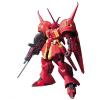 Gundam Gunpla HG 1/144 220 R-Jarja - BANDAI